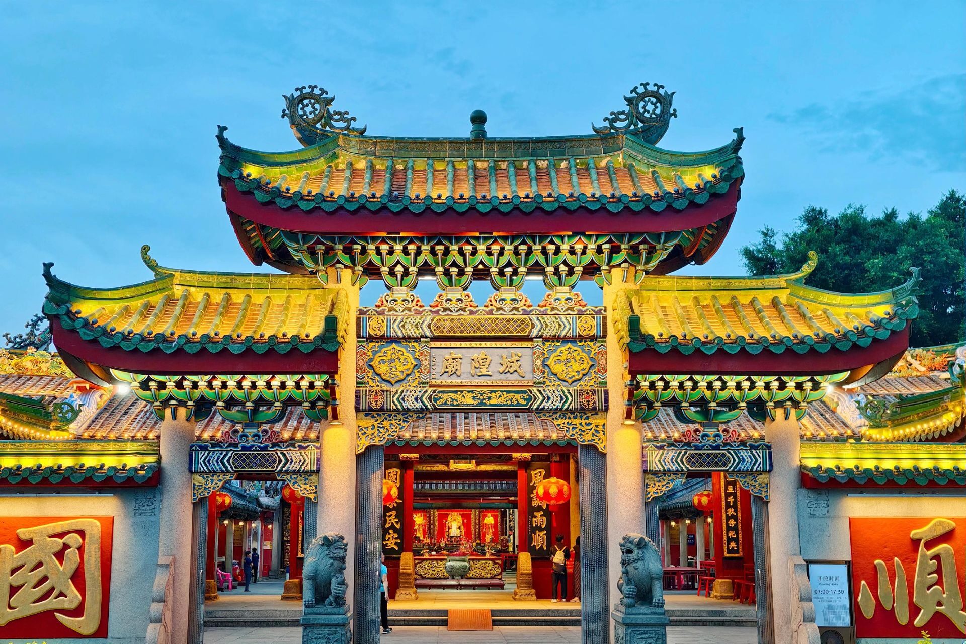 城隍庙 1-Day Tour|Shanghai Old Town, Yu Garden, Zhujiajiao Water Town & Bund Night View Bus Tour - Image 1