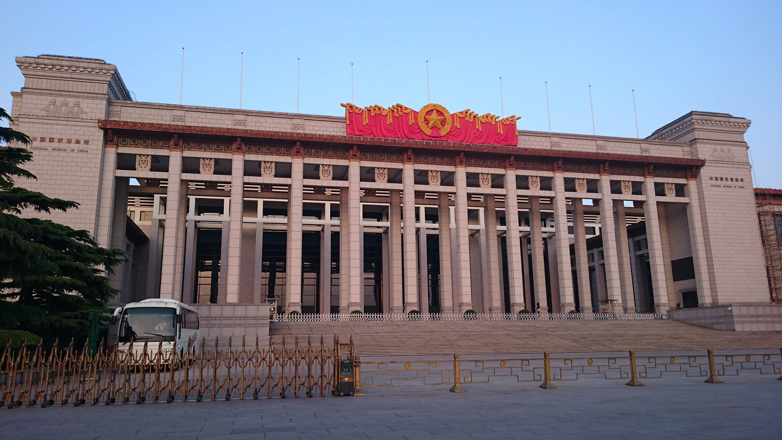 Exterior of the National Museum of China beside Tiananmen Square