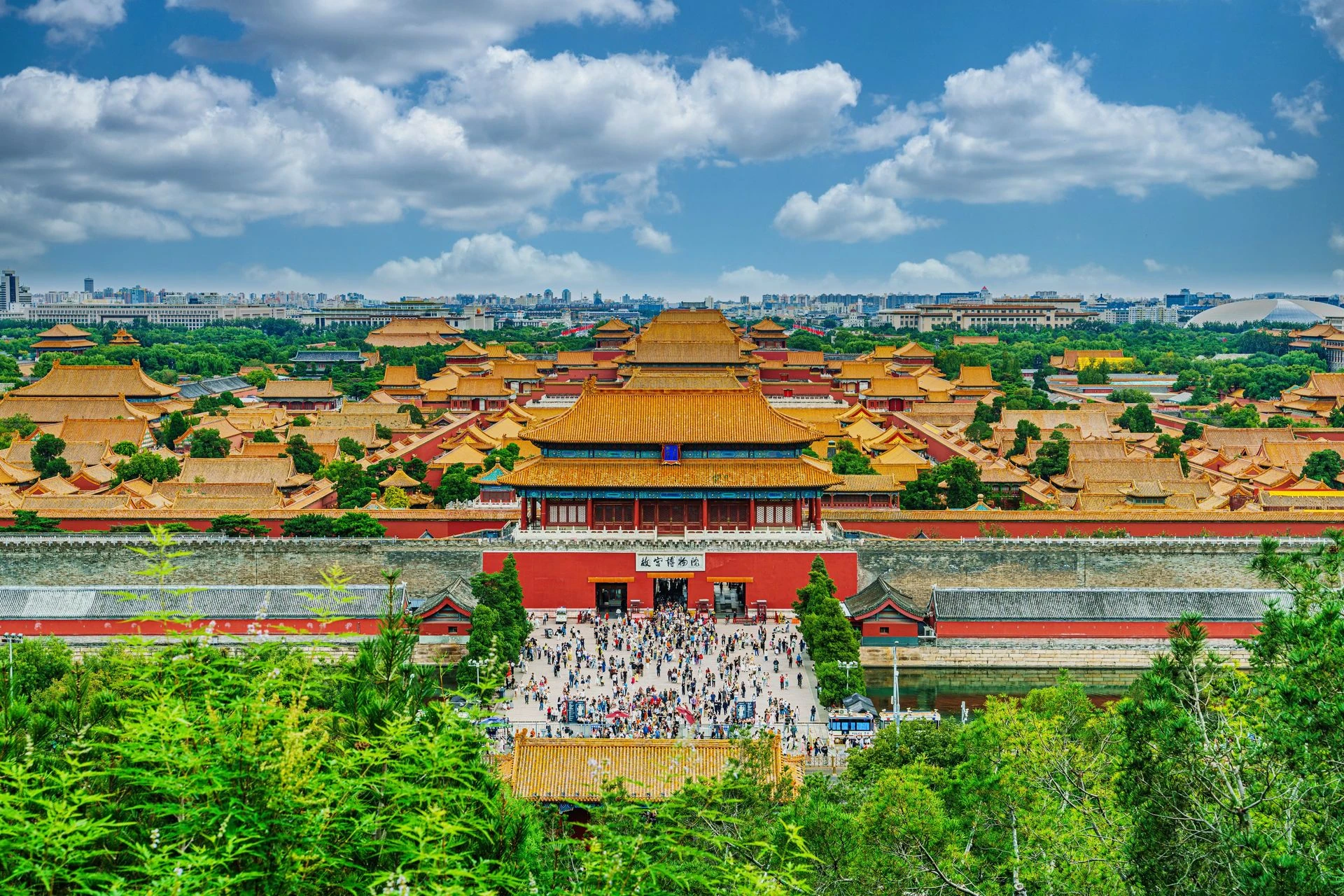 Wide view of Meridian Gate at the southern entrance to the Palace Museum