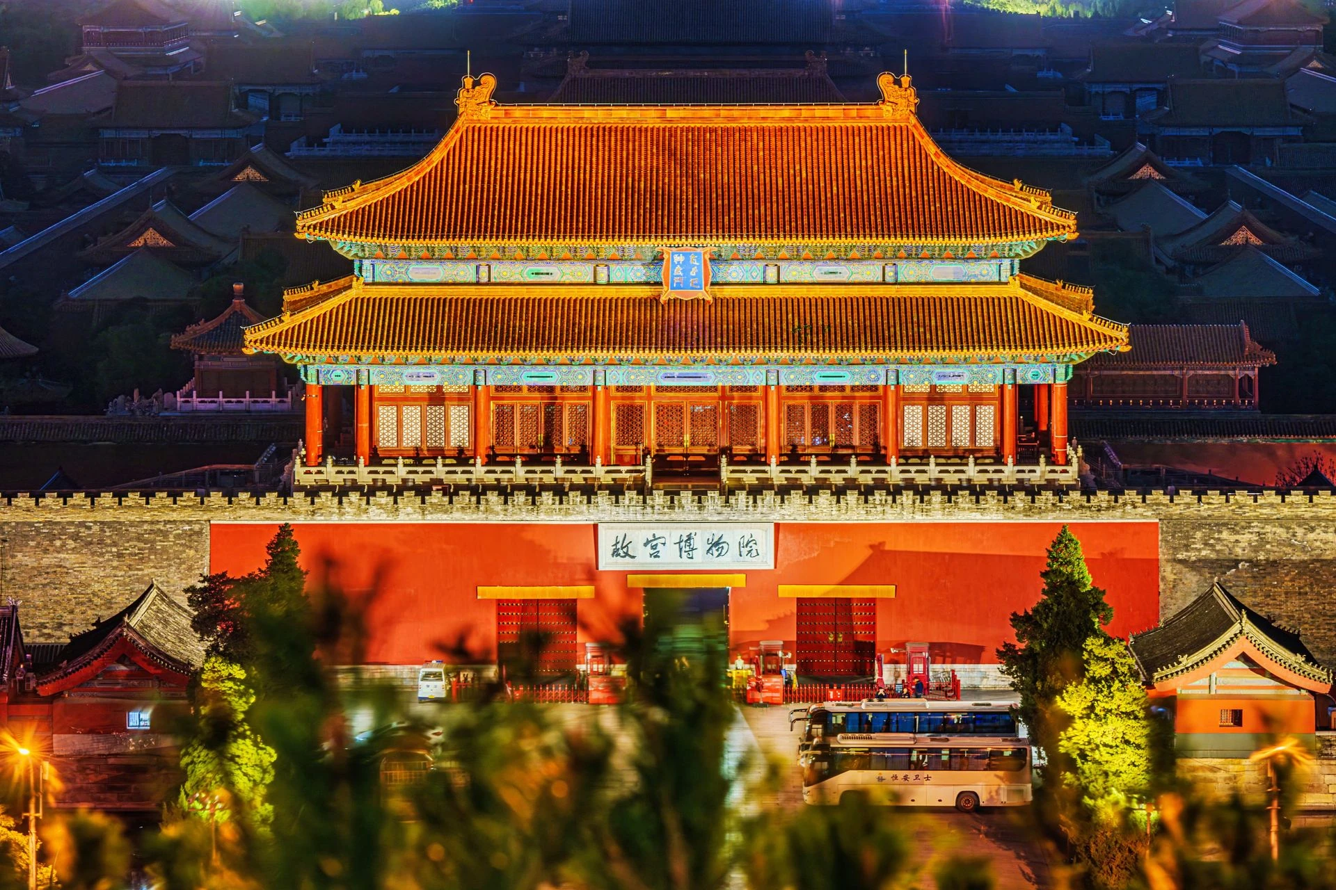 Shenwu Gate illuminated after dark, seen from outside the palace