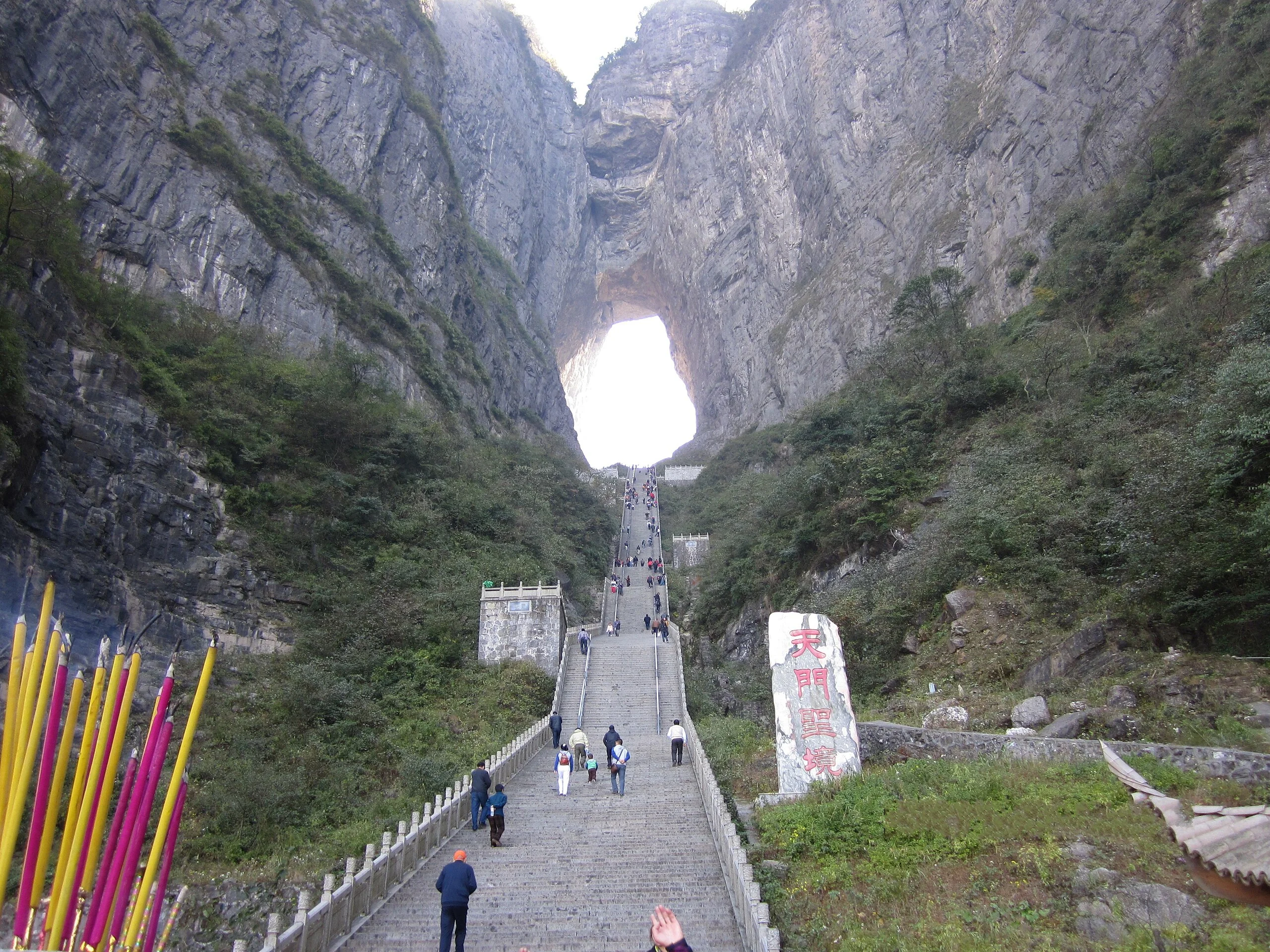 Tianmen Cave in the mountains of Zhangjiajie